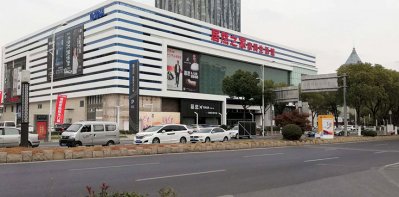 天津市特维斯汽车用品销售有限公司